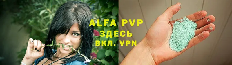 Alfa_PVP СК  Томск 