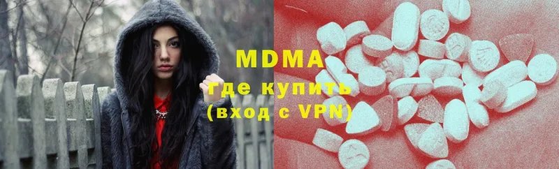 блэк спрут как зайти  Томск  МДМА молли 